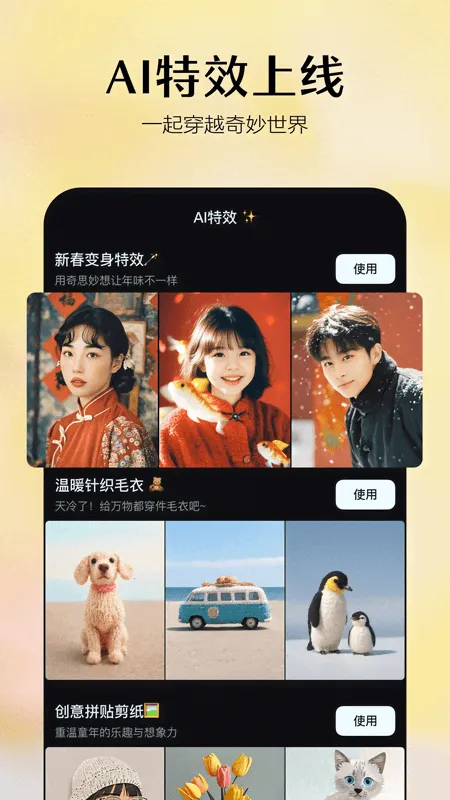 ����AI2026���ذ�װv1.0.7 ��Ѱ��ͼ4