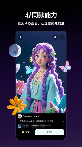 ����AI2026���ذ�װv1.0.7 ��Ѱ��ͼ3