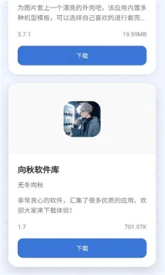 С����2026���°汾v1.0 �ٷ������ͼ1