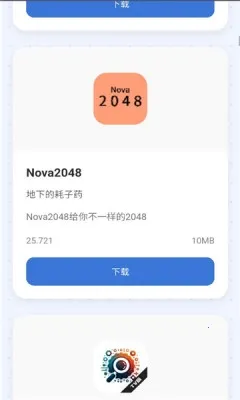 С����2026���°汾v1.0 �ٷ������ͼ2