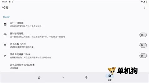 С����2026���°汾v1.0 �ٷ������ͼ4