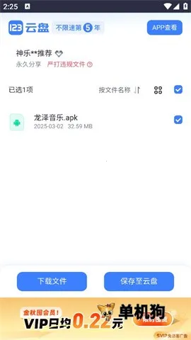 小蛋糕2026最新版本 小蛋糕2026最新版本