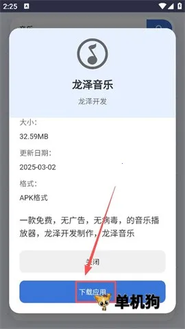 小蛋糕2026最新版本 小蛋糕2026最新版本