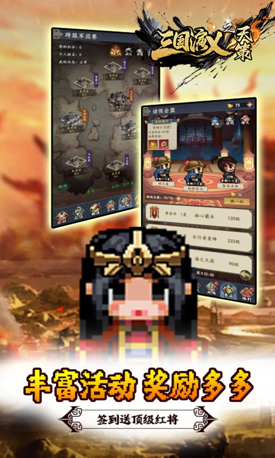 ��������֮���2026�ٷ�����v0.22.240 ��Ѱ��ͼ2