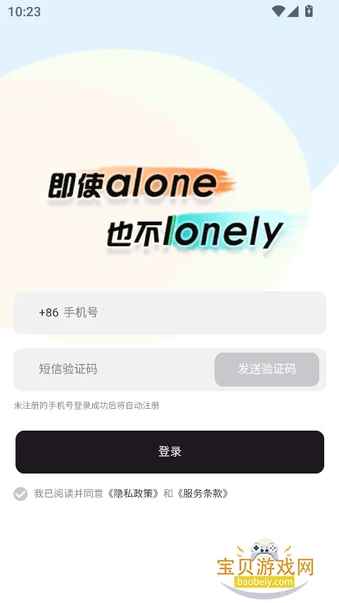 EchoMe(AI��������)v2.3.1 ��׿���ͼ1