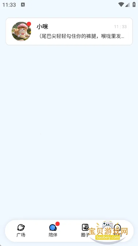 EchoMe(AI��������)