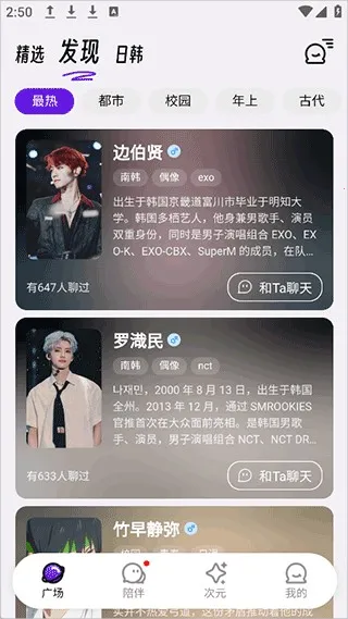 EchoMe(AI��������)