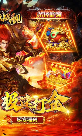 �޵�ս��(��ս������Ϸ)v1.0.1 ��׿���ͼ3