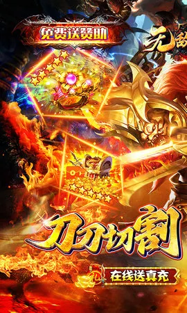 �޵�ս��(��ս������Ϸ)v1.0.1 ��׿���ͼ2