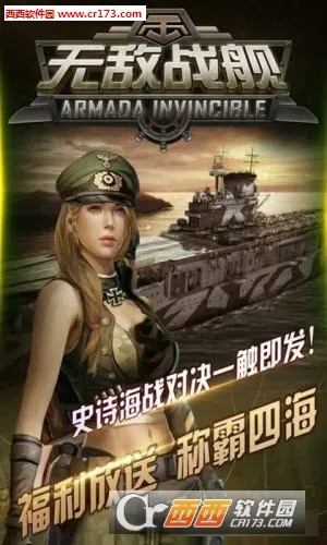 �޵�ս��(��ս������Ϸ)v1.0.1 ��׿���ͼ0