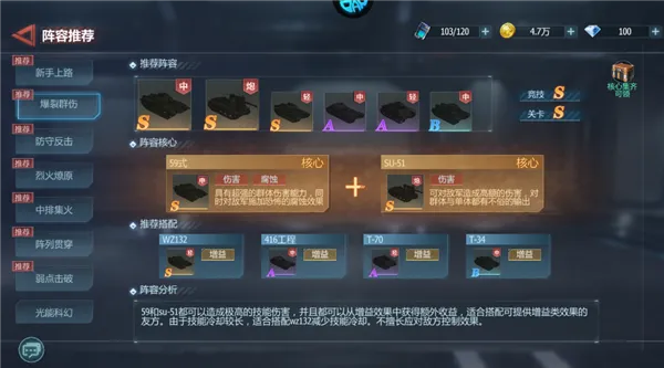 无敌战舰(海战策略游戏) 无敌战舰(海战策略游戏)