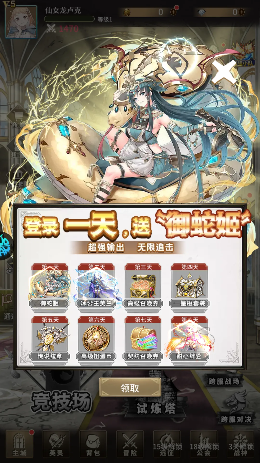 无敌战舰(海战策略游戏) 无敌战舰(海战策略游戏)