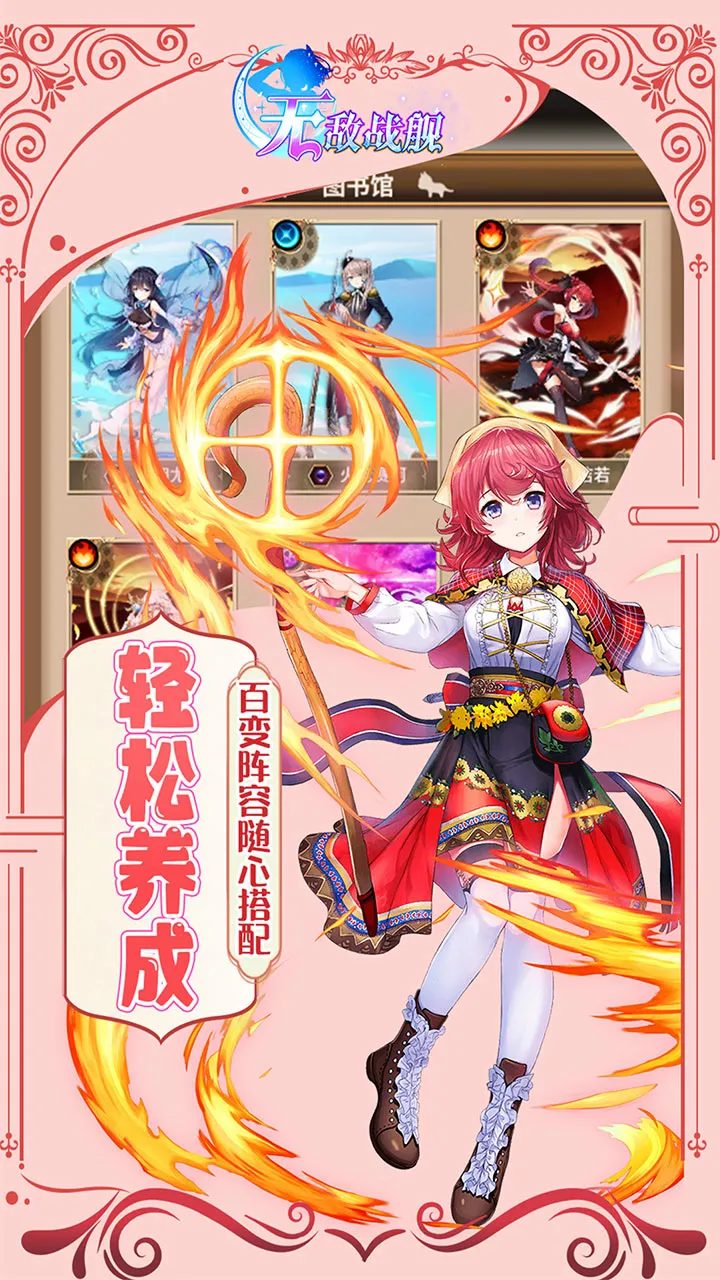 �޵�ս��(��ս������Ϸ)v1.0.1 ��׿���ͼ4