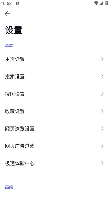 360���������(�ֻ������)v3.5.5.210 ��׿���ͼ2