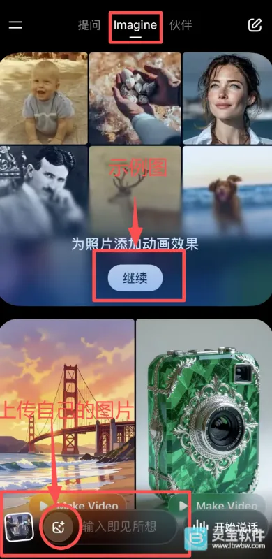 Grok�����ֻ���