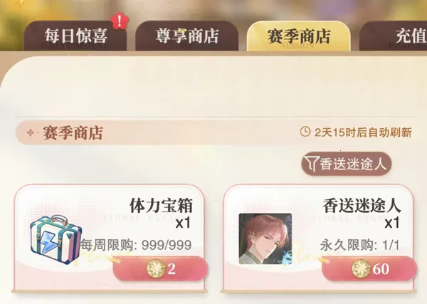 ����������2:����2026���ذ�װ