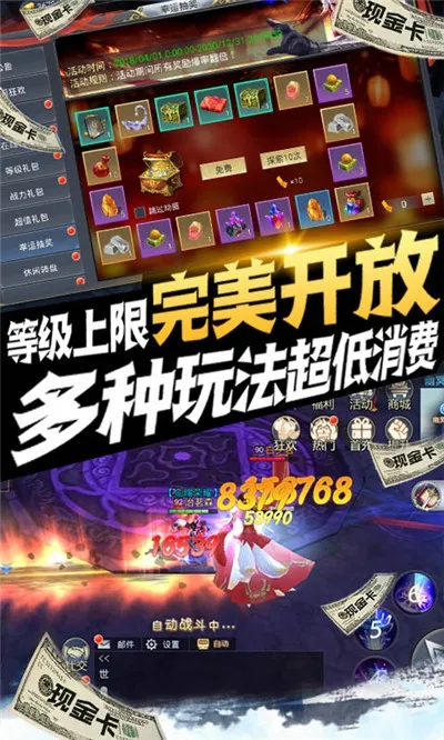 360�����ֻ���v6.5.044 ��Ѱ��ͼ0