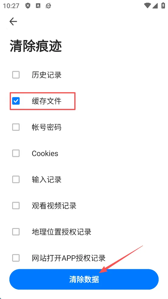 360最新手机版 360最新手机版