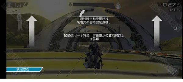 激流快艇2破解版下载无限金币 激流快艇2破解版下载无限金币