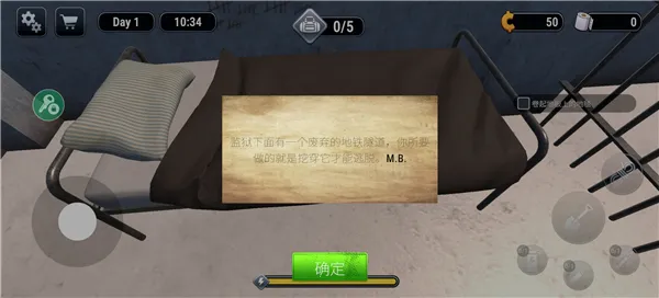 Խ��ģ����(����������Ϸ)v2.5.2 �ٷ������ͼ1