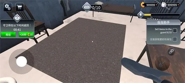 Խ��ģ����(����������Ϸ)