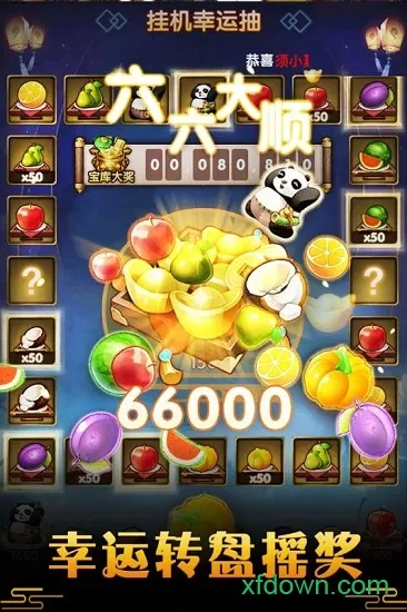 �����Ǳ�(������������)v1.0.0 ��Ѱ��ͼ1