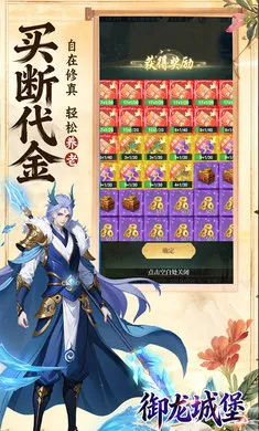 �����Ǳ�(������������)v1.0.0 ��Ѱ��ͼ2