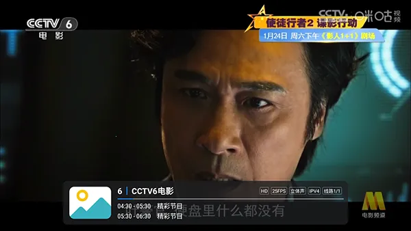 新酷酒(电视直播软件) 新酷酒(电视直播软件)