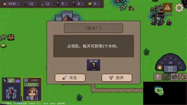 英雄之时2026官方最新版本 英雄之时2026官方最新版本