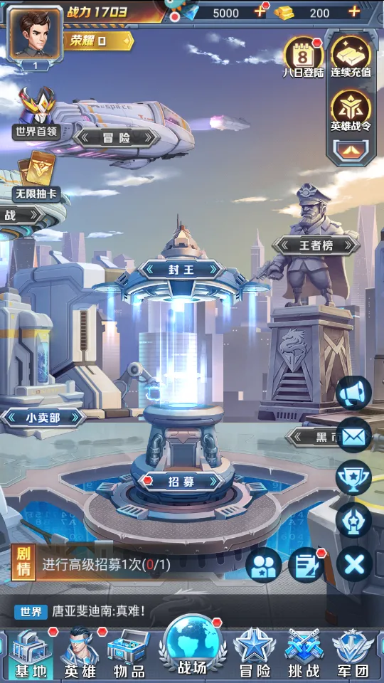 ��֮�ػ���׿���ֻ���