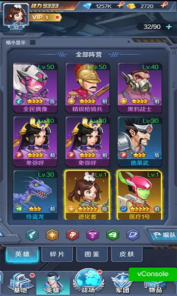 ��֮�ػ���׿���ֻ���v6.2500.30 ��׿���ͼ0