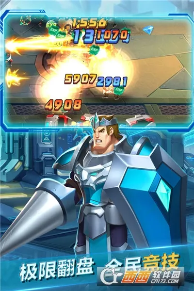 ��֮�ػ���׿���ֻ���v6.2500.30 ��׿���ͼ1