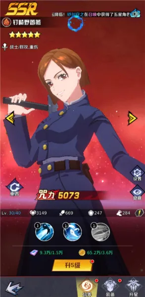 ��֮�ػ���׿���ֻ���