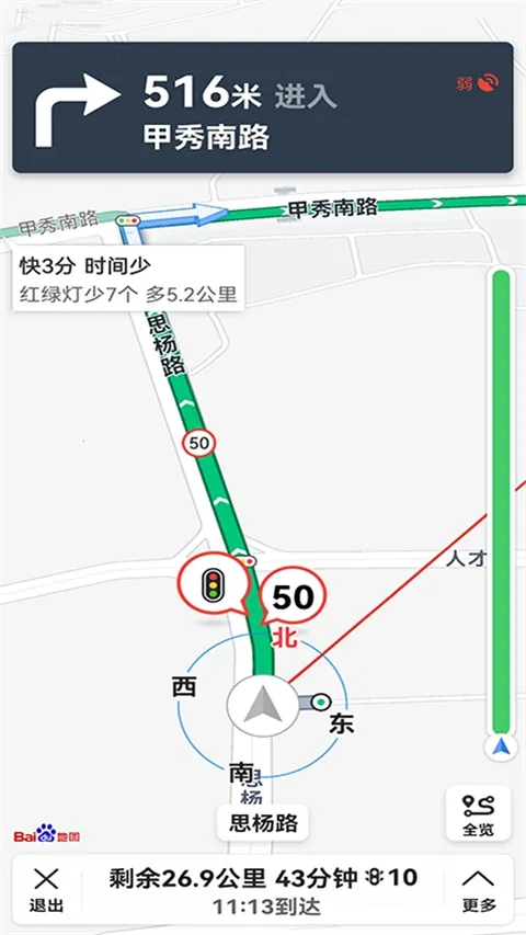 �������ǵ�ͼ��Ѱ�v33.3.6 ��׿���ͼ4