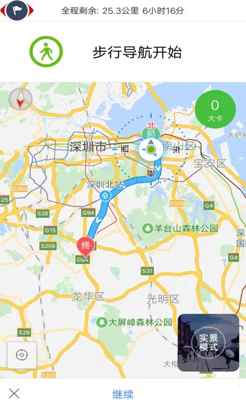 �������ǵ�ͼ��Ѱ�v33.3.6 ��׿���ͼ1