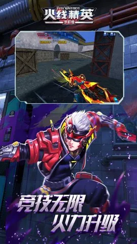 ���߾�Ӣ2026�ٷ�����v0.9.35.572047 �ٷ������ͼ0