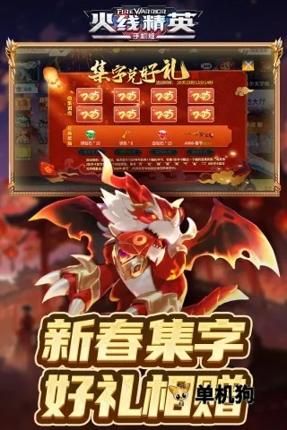 ���߾�Ӣ2026�ٷ�����v0.9.35.572047 �ٷ������ͼ3