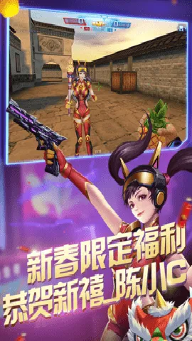 ���߾�Ӣ2026�ٷ�����v0.9.35.572047 �ٷ������ͼ4