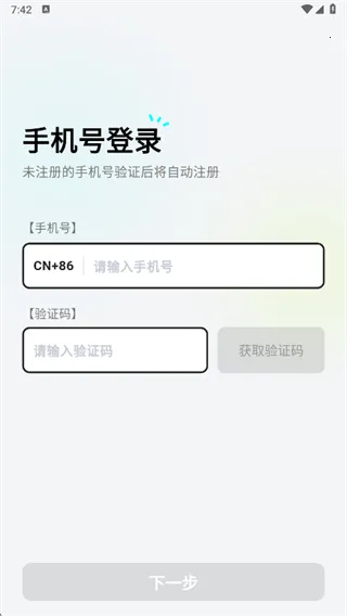 ocha(问答社交软件) ocha(问答社交软件)