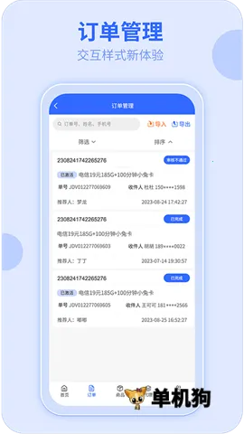 172�ſ�(�ſ�������������)v3.5.2 �ٷ������ͼ4