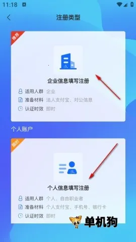 172号卡(号卡分销管理软件) 172号卡(号卡分销管理软件)