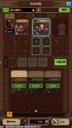 魔女小卡(像素风卡牌游戏) 魔女小卡(像素风卡牌游戏)