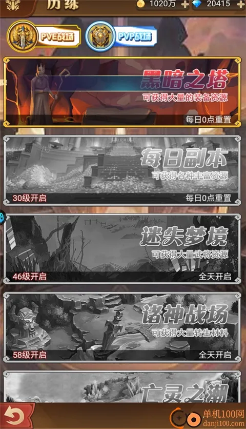 魔女小卡(像素风卡牌游戏) 魔女小卡(像素风卡牌游戏)