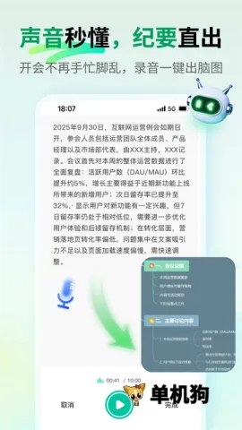 ������ͼ(˼ά��ͼ����)v7.10.16 ��Ѱ��ͼ3