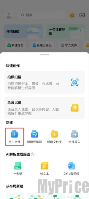 ������ͼ(˼ά��ͼ����)