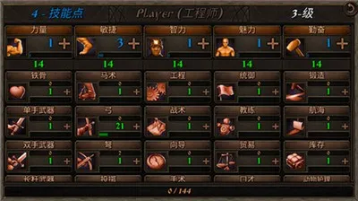 ����֮��2�ƽ���������޽�����°�v2.0 �ֻ����ͼ1