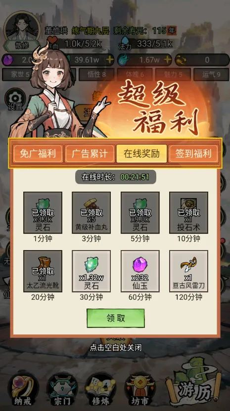 �ҵ����������ƽ�����ò˵�v3.7 �ֻ����ͼ0