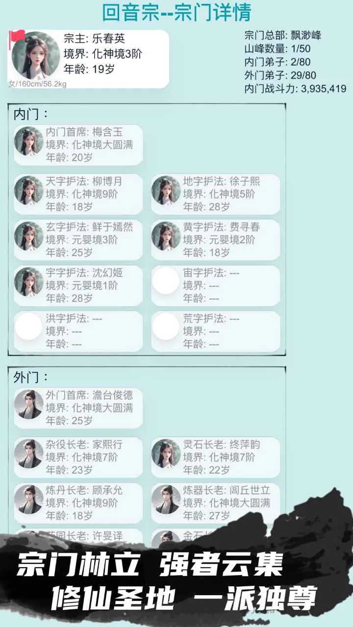 �ҵ����������ƽ�����ò˵�v3.7 �ֻ����ͼ4