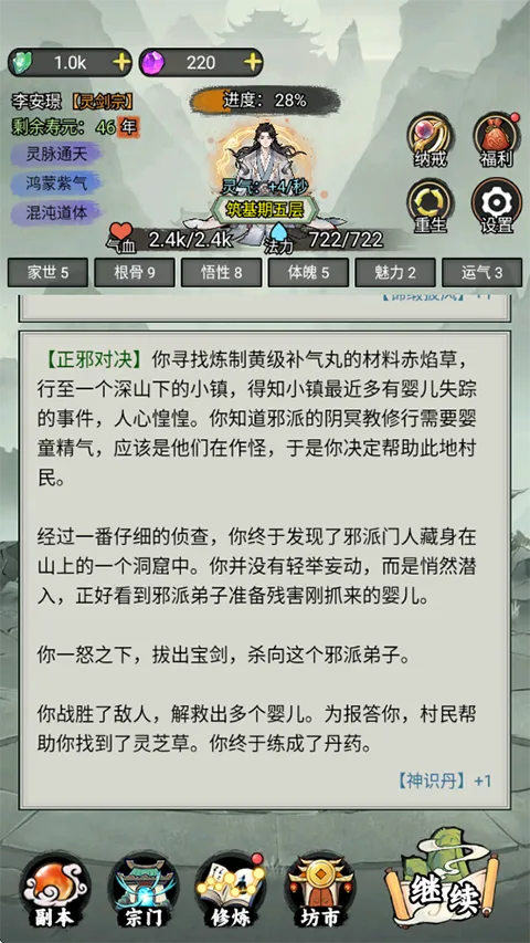 �ҵ����������ƽ�����ò˵�