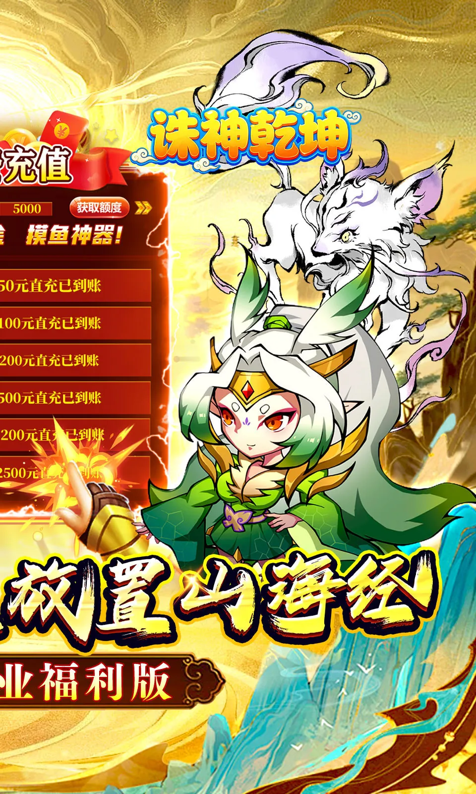 ����Ǭ��v1.0.0 ��׿���ͼ3